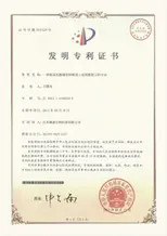 Shanghai FDC BIOTECH CO., LTD.