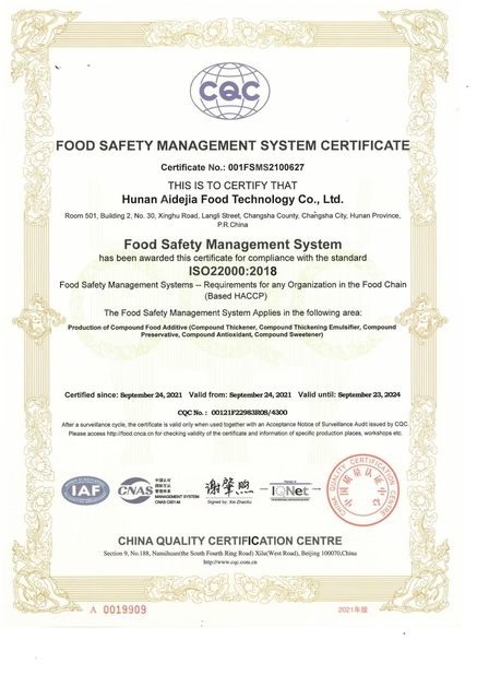 China Shanghai FDC BIOTECH CO., LTD. certification